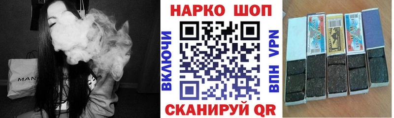Купить наркотик аптеки Дно Галлюциногенные грибы  ГАШИШ  Марихуана 