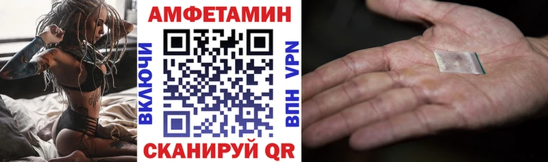 MEGA как войти  Дно  АМФ VHQ  купить наркоту 