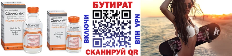 mega как войти  Дно  Бутират BDO 