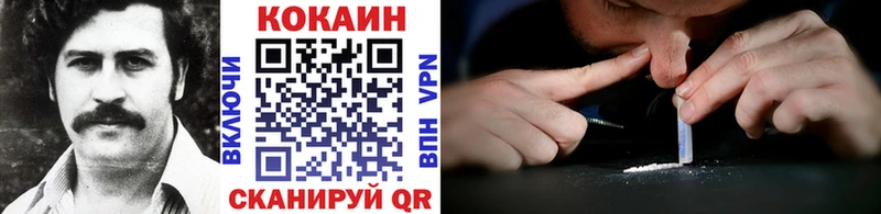COCAIN Columbia  где найти наркотики  Дно 