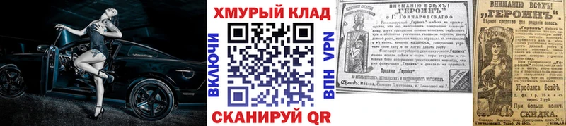 Героин Афган  Дно 