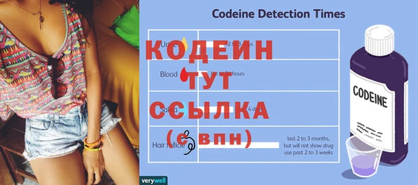 альфа пвп Наволоки