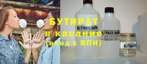 альфа пвп Наволоки