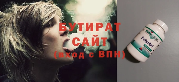 альфа пвп Наволоки
