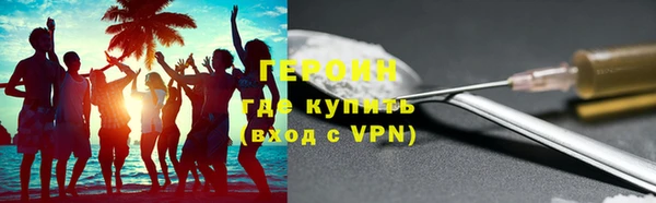 альфа пвп Наволоки