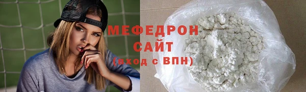 альфа пвп Наволоки
