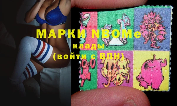 альфа пвп Наволоки
