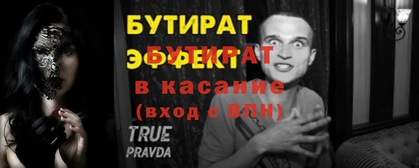 твердый Навашино