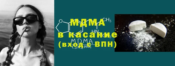 альфа пвп Наволоки