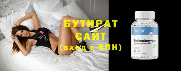 твердый Навашино