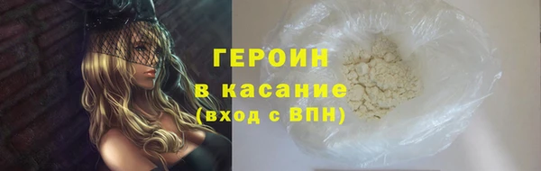 твердый Навашино