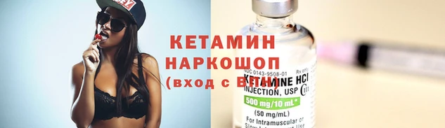PSILOCYBIN Надым