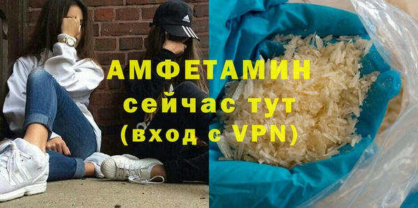 альфа пвп Наволоки
