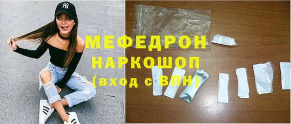 твердый Навашино