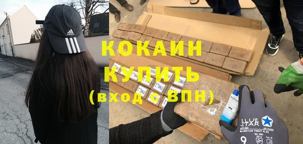 кокаин Белая Калитва