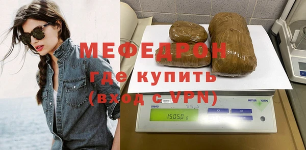 твердый Навашино