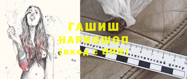альфа пвп Наволоки