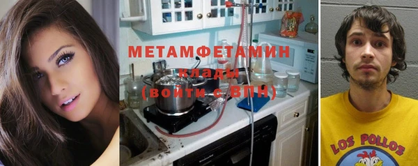 альфа пвп Наволоки
