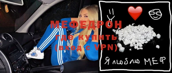 твердый Навашино