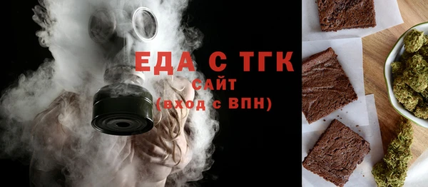 альфа пвп Наволоки