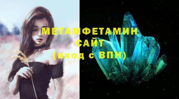 твердый Навашино