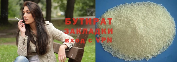 крисы Белая Холуница