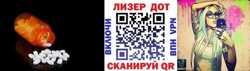 KRAKEN маркетплейс  Дно  ЛСД экстази кислота  наркотики 