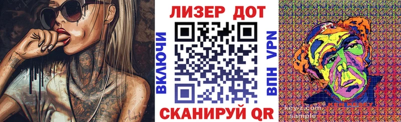 Марки 25I-NBOMe 1,5мг  купить наркоту  Дно 