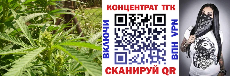 ТГК вейп  Дно 